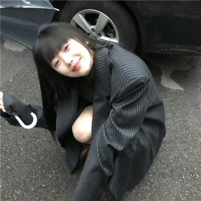 如常